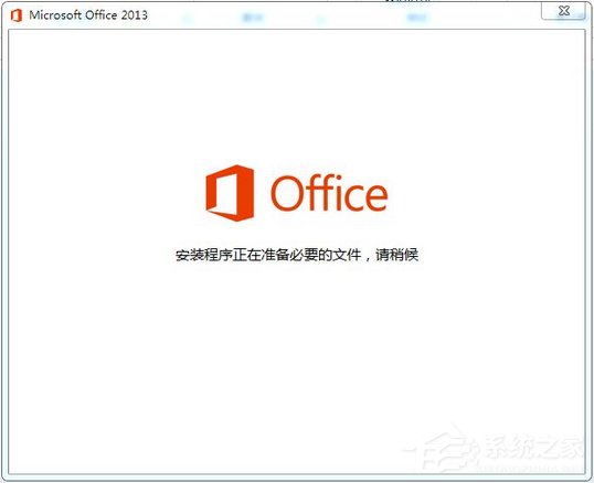 我来教你求Office2013密钥