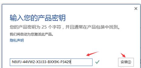 Office2010最新激活密钥有哪些？Office2010激活密钥我来教你大全