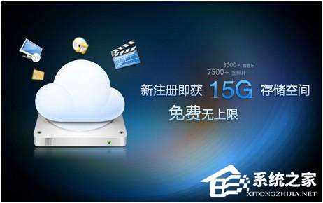 今天说说百度网盘怎么删除文件