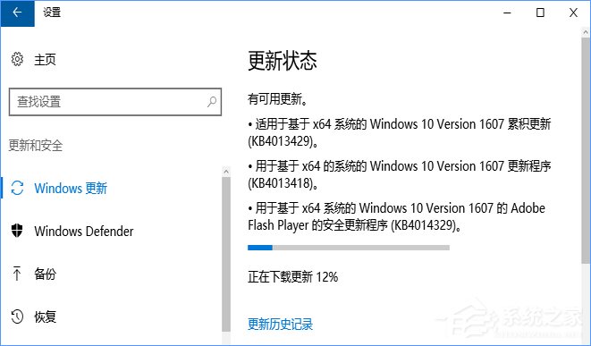 小编教你Win10创意者更新补丁后一直卡在登录界面怎么办