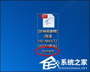 今天说说torrent文件怎么打开更快一些（Torrent文件怎么打开）