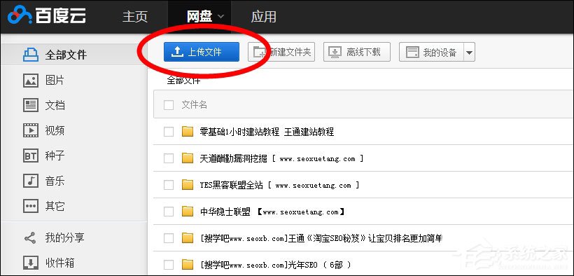torrent文件怎么打开更快一些?如何快速下载视频文件?