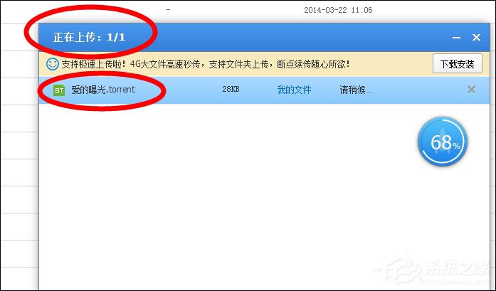 torrent文件怎么打开更快一些?如何快速下载视频文件?