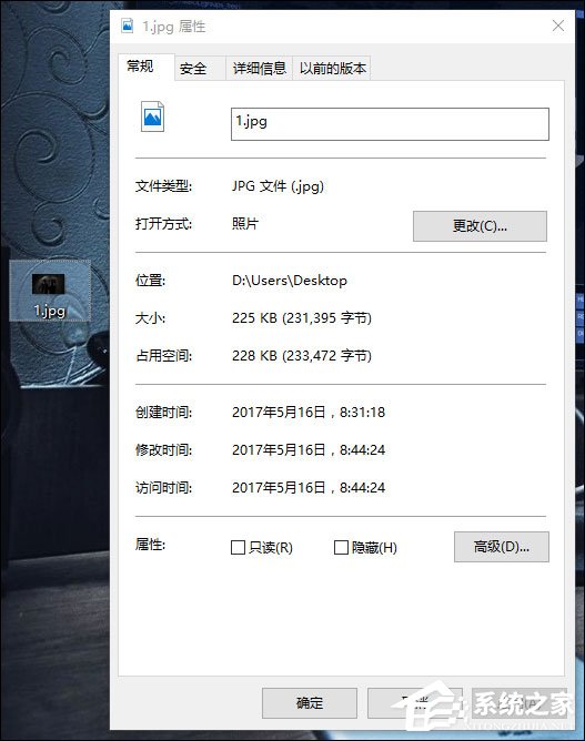 Photoshop怎么压缩图片大小但像素不变?