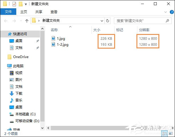 Photoshop怎么压缩图片大小但像素不变?