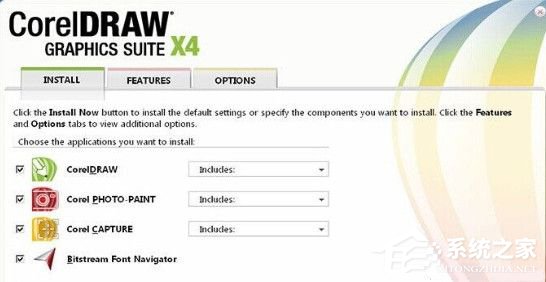 小编分享coreldraw