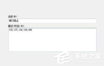 今天说说Win7如何关闭445（win7如何关闭445端口?）