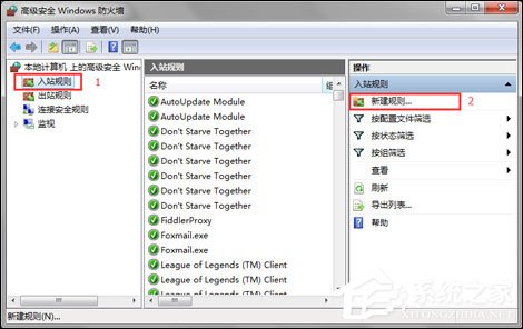 Win7用户该怎么免疫比特币勒索病毒?关闭445端口预防为主