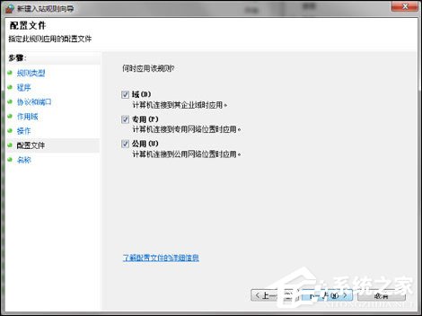 Win7用户该怎么免疫比特币勒索病毒?关闭445端口预防为主