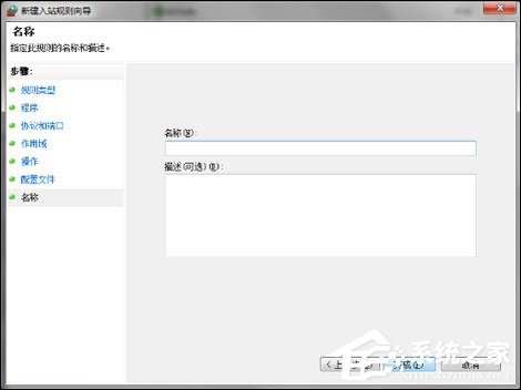 Win7用户该怎么免疫比特币勒索病毒?关闭445端口预防为主