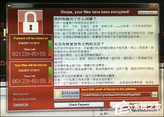 Win7用户该怎么免疫比特币勒索病毒?关闭445端口预防为主