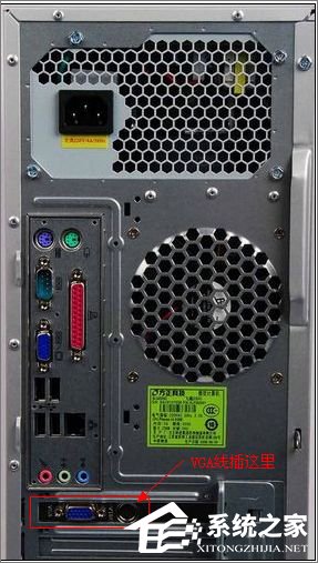 电脑开机后显示器不亮怎么办?电脑开机后显示器没反应的解决办法