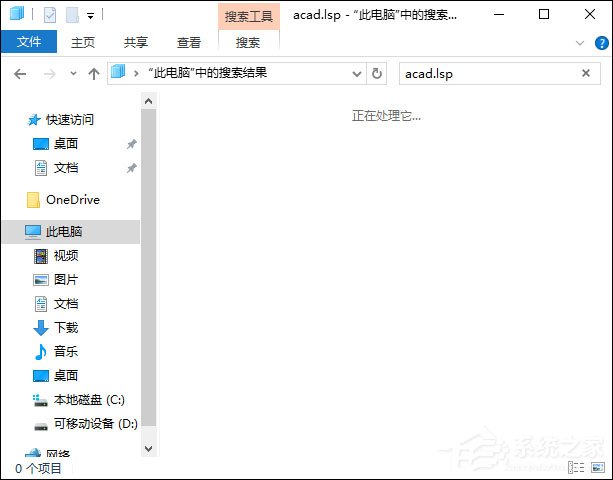 CAD文件病毒怎么清除?CAD病毒查杀方法介绍