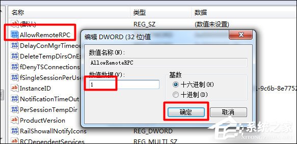 Win7怎么给局域网电脑发消息?局域网聊天命令是什么?