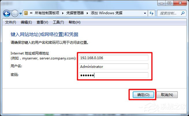 Win7怎么给局域网电脑发消息?局域网聊天命令是什么?