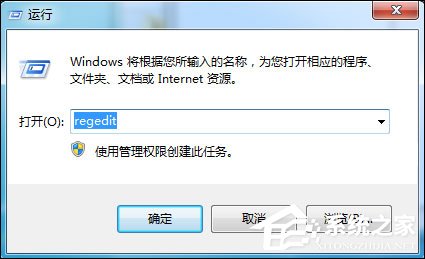 Win7如何修改OEM信息?Win7系统OEM DIY方法