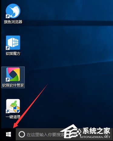 Win10创意者控制面板在哪?Win10创意者控制面板怎么添加到桌面?