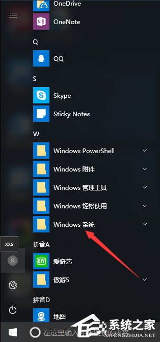 Win10创意者控制面板在哪?Win10创意者控制面板怎么添加到桌面?