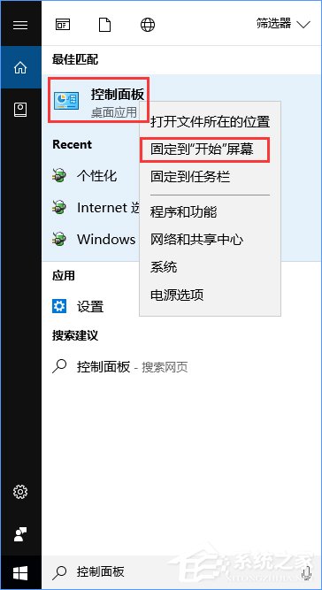 Win10创意者控制面板在哪?Win10创意者控制面板怎么添加到桌面?