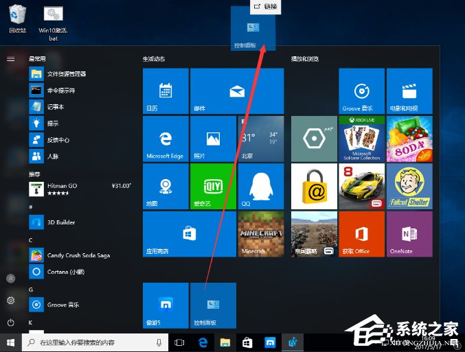 Win10创意者控制面板在哪?Win10创意者控制面板怎么添加到桌面?