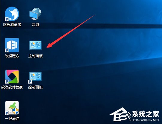 Win10创意者控制面板在哪?Win10创意者控制面板怎么添加到桌面?