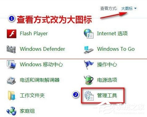 升级Win10提示错误0x80070002怎么解决?