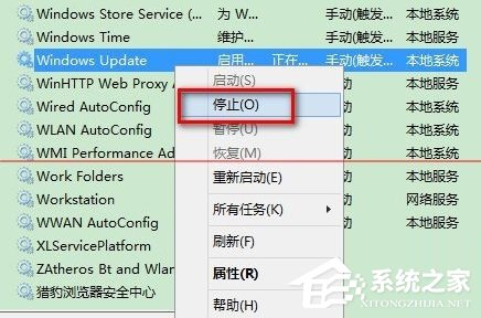 升级Win10提示错误0x80070002怎么解决?