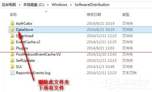 升级Win10提示错误0x80070002怎么解决?