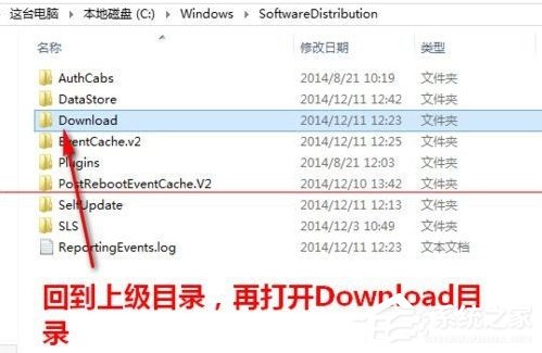 升级Win10提示错误0x80070002怎么解决?
