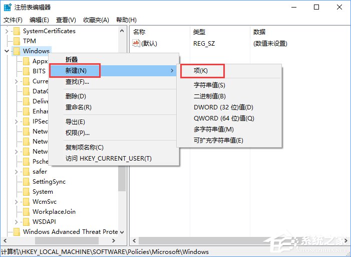 Windows10安装不了SolidWorks怎么办?