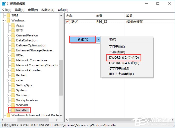 Windows10安装不了SolidWorks怎么办?