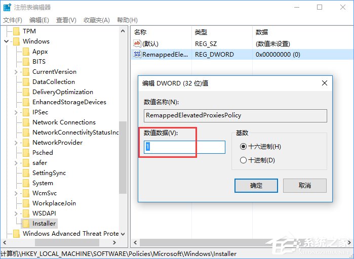 Windows10安装不了SolidWorks怎么办?