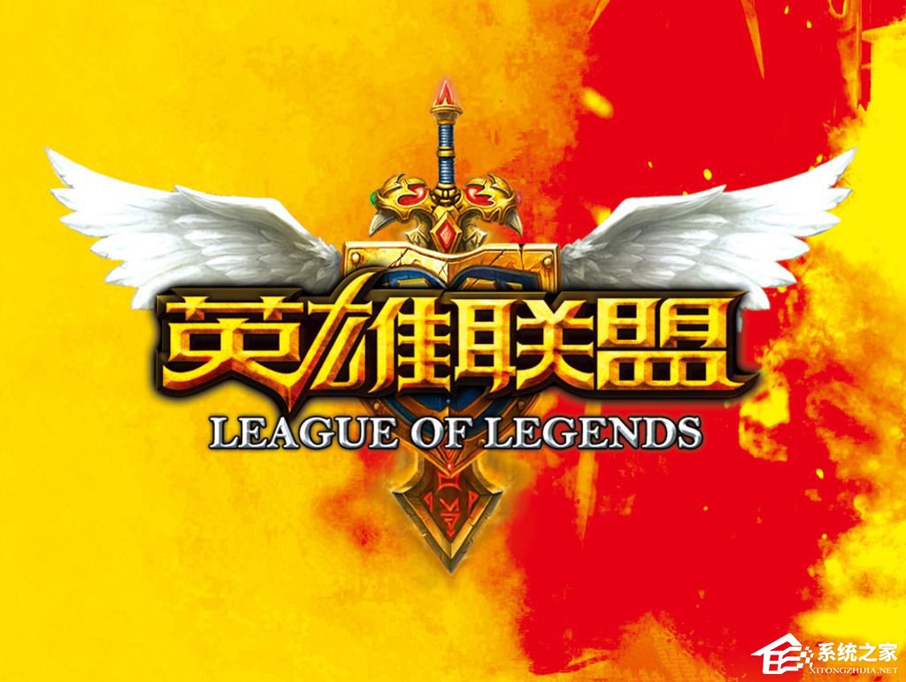 Win10玩LOL鼠标太小怎么办?LOL把鼠标箭头调大的操作技巧