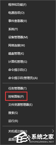 今天说说Win10关闭office2013上载中心的操作方法