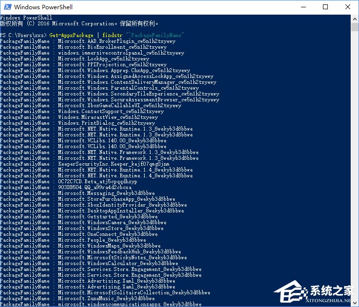 如何调整Win10 UWP应用窗口的大小和位置?
