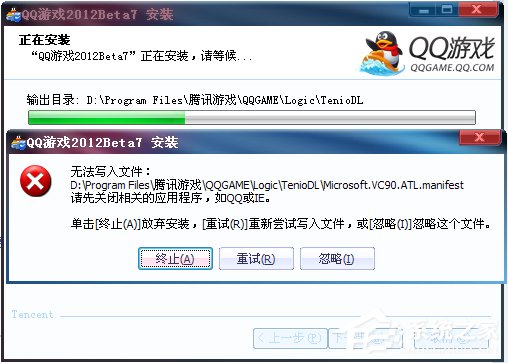 今天说说QQ游戏安装不了怎么办（qq游戏卸载不了怎么办）