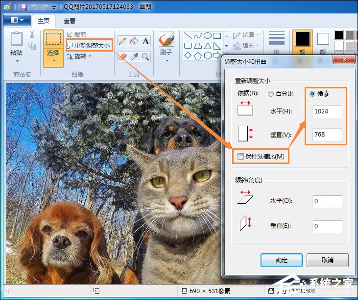 Win7系统怎么更改锁屏壁纸?注册表如何修改锁屏壁纸?