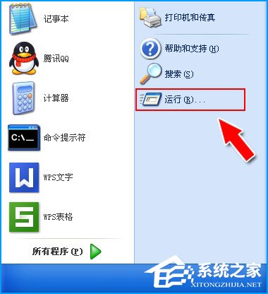 XP系统提示没有活动混音器设备可用时要怎么做?