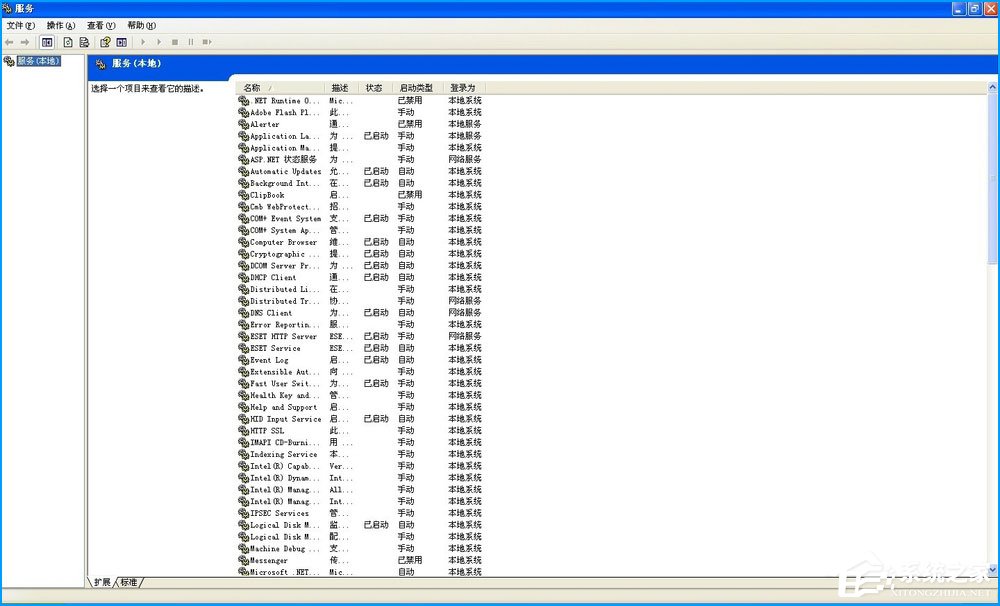 XP系统提示没有活动混音器设备可用时要怎么做?