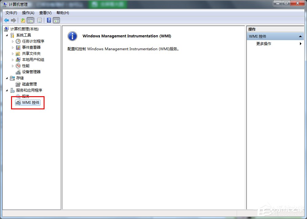 我来教你Win7系统宽带连接出现错误711无法加载远程访问连接管理器服务如何解决