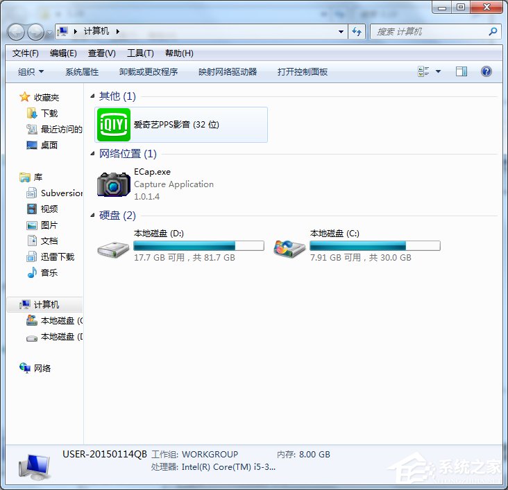 Win7系统宽带连接出现错误711无法加载远程访问连接管理器服务如何解决？