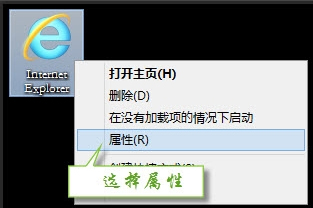 Win7提示无法验证发行者怎么办?