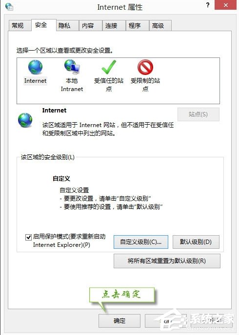 Win7提示无法验证发行者怎么办?