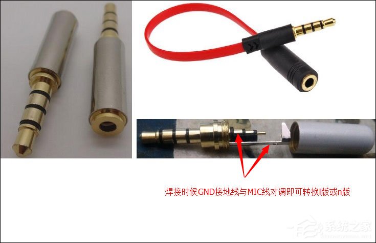 3.5mm耳机接口和2.5mm耳机接口有什么区别?