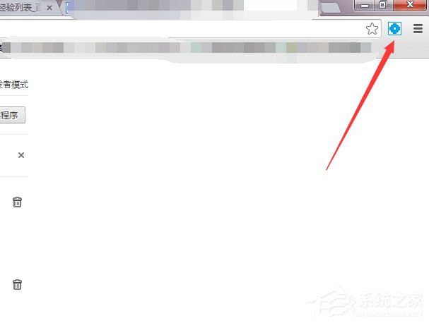今天分享Win7系统怎么禁用启用加载项（win7系统网络禁用后怎么启用）