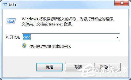 我来教你Win7无法清除dns缓存的解决方法