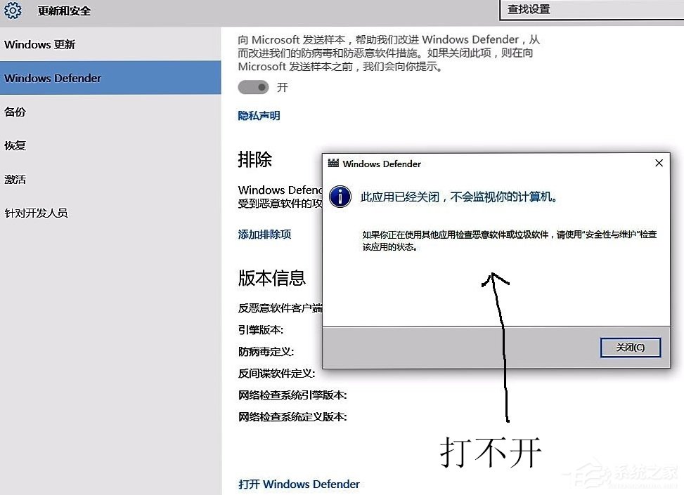 我来教你Win10系统windows