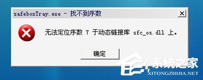 关于360保险箱打不开怎么办（360保险箱为什么打不开）