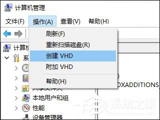 关于Win10如何创建虚拟磁盘（win10怎么创建虚拟磁盘）