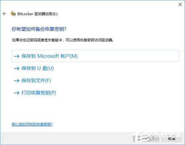 Win10如何创建虚拟磁盘？小编分享轻松打造专属“隐私空间”
